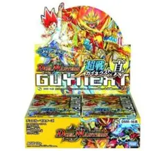 2025年最新】ガイネクスト BOXの人気アイテム - メルカリ