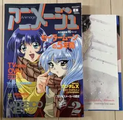 Item thumbnail for item 10132b10-2064-4763-a73d-aec1ff61b362