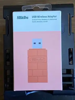 8BitDo USB Wireless Adapter