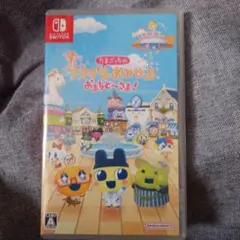 新品未開封！たまごっちのプチプチおみせっち おまちど～さま!　Switch