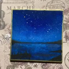 ー☆☆☆☆ー　豆色紙　水彩画