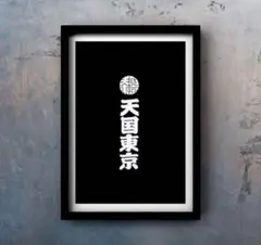 Item thumbnail for item 4ae88006-c407-4179-bcff-99623b77cb73