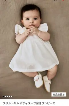 H&M ベビー服