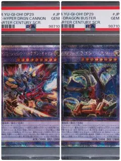 2025年最新】ABCドラゴンバスター 25の人気アイテム - メルカリ