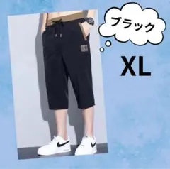 XL メンズ 冷感素材 ハーフパンツ スポーツウェア ジャージ ブラック