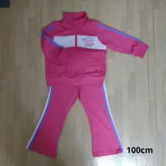 キッズ100cm ピンクジャージ