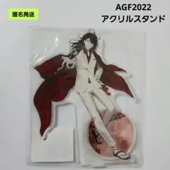 Luxiem ヴォックス・アクマ AGF2022アクリルスタンド にじさんじEN