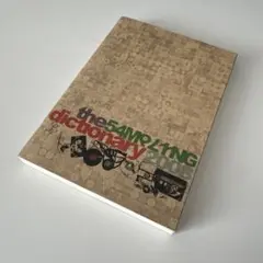 The Sampling Dictionary 2008