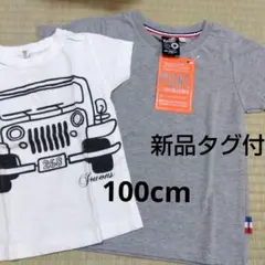 新品100cm半袖Tシャツ＆おまけTシャツ