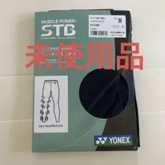 ヨネックス　フィットネスモデル　ユニロングスパッツ　Mサイズ