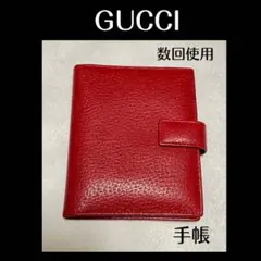 最終お値下げGUCCI グッチ A6サイズ手帳 スケジュールフォルダー5穴タイプ