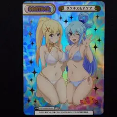 2025年最新】ダクネス nbpの人気アイテム - メルカリ