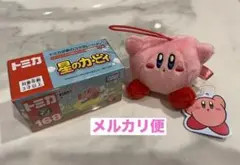 カービィ トミカ スタンダードぷちマスコット2 セット