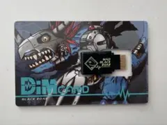 バイタルブレス　ブラックロアー　DiMカード