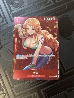 ナミ：スタンダードバトル 12月優勝記念品 C パラレル ST01-007