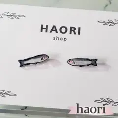 【秋シリーズ】秋刀魚ちゃんのピアス　プラバン　イヤリング