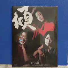 tricot KABUKU TOUR 2016 DVD