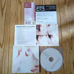 Blu-spec CD 完全限定生産盤　マイブラ　イズント　エニシング　紙ジャケ