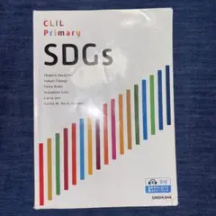 CLIL Primary SDGs