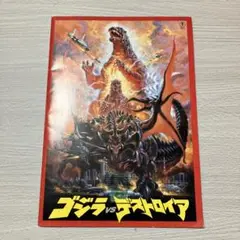 ゴジラ vs モスラ スノードームフィギュア新品未使用。川北紘一東宝 10月27日 特大TL7 川北紘一特技監督ついに登場！ : 特撮大百科