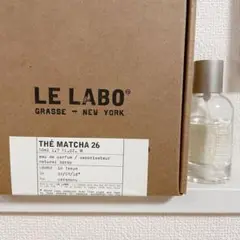 Le Labo ルラボ Matcha 26 マッチャ26 50ml 純正箱無し
