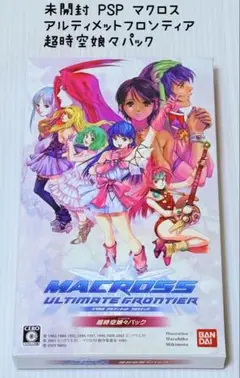 マクロス アルティメット フロンティア 超時空娘々パック (期間限定生産:映像UMD同梱) - PSP 51CwV+0BVQL._UF894,1000_QL80_.jpg