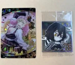 鬼滅の刃 甘露寺蜜璃 伊黒小芭内 ウエハース9 SR 2枚まとめ売り