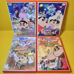 新品ケース交換済　クレヨンしんちゃん 映画 DVD 4作品セット　A-8