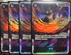 【美品】ワンピースカード SR サボ 4枚セット PRB02-014
