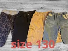 子供用ハーフパンツ4点セット size130