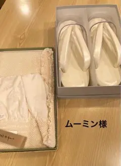 新品 雨雪用草履Mサイズ【衿秀】