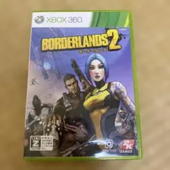 ボーダーランズ2