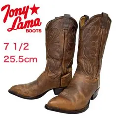 大人気☆TonyLama☆トニーラマ カウボーイブーツ 7 1/2 25.5cm
