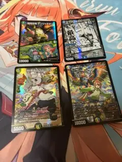 デュエルマスターズ