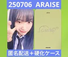 RESCENE MINAMI ミナミ ARAISE ヨントン 特典 トレカ