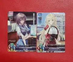 c106 コミケ　アマカノ3　購入特典　Lycee カード