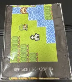 オレビバ マフラータオル