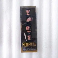 阪神タイガース 森下翔太 フォトグレイ