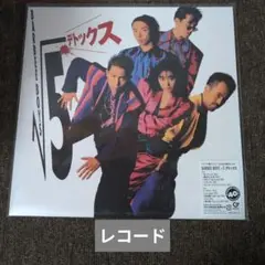 BARBEE BOYS √5 デトックス レコード