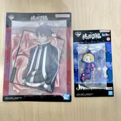 桃源暗鬼 一番くじ A賞 J賞 2点セット