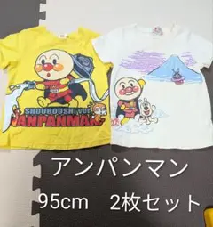 アンパンマン　半袖　Tシャツ　95cm　2枚セット