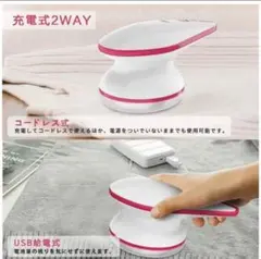 ❤驚くほど美しくスピーディに毛玉をカットできる♪❤毛玉取り器