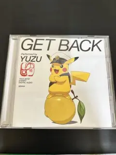 ゆず GET BACK 完全限定生産盤