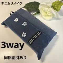 No.75 3WAYエコティッシュカバーデニムリメイク タグ、ステンシル付き