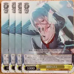 ◆〈即購入可匿名配送〉ブルアカ ヴァイス SRセット ハスミ