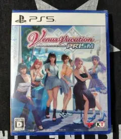 PS5 ヴィーナスバケーションプリズム
