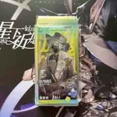 2025年最新】ウルピアヌス 通行認証の人気アイテム - メルカリ