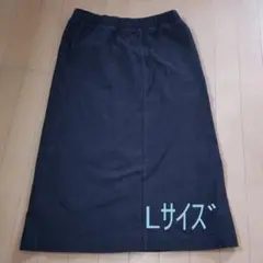 デニムジャージースカート