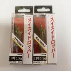 シマノ セフィア スイスイドロッパー 1.8号 5.5g 2種 新品未使用
