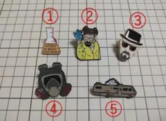 ブレイキングバッド シリーズ ピンバッジ ピンズ